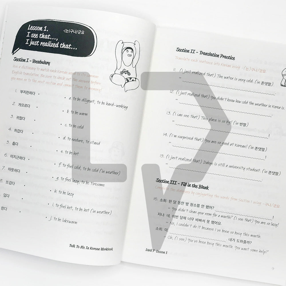 Talk To Me In Korean (TTMIK) Workbook Level 7 - Life Pattern Korea
