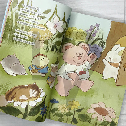 Today Is More Than Good Enough 오늘도 충분히 괜찮은 하루야