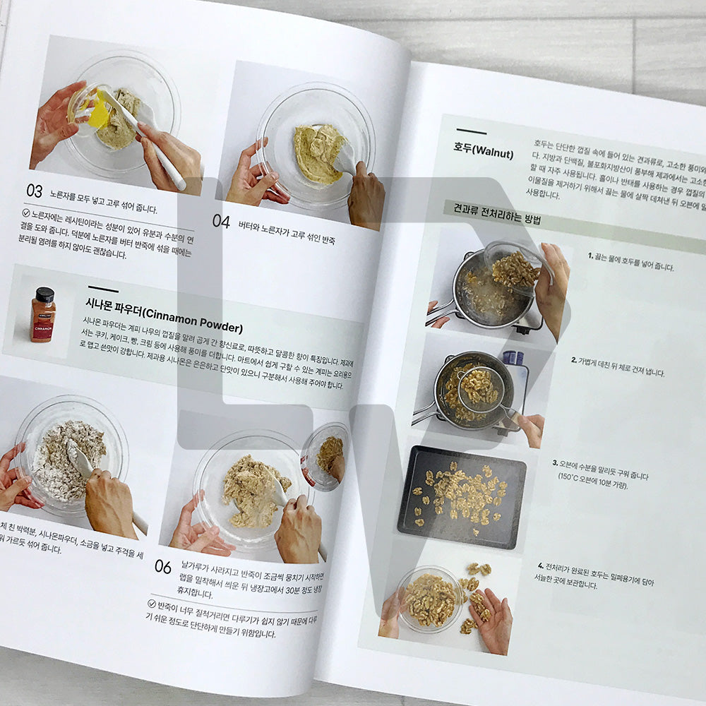 Baking Basics 오늘부터 제대로 배우는 베이킹 기초: Learn the Fundamentals Right from the Start
