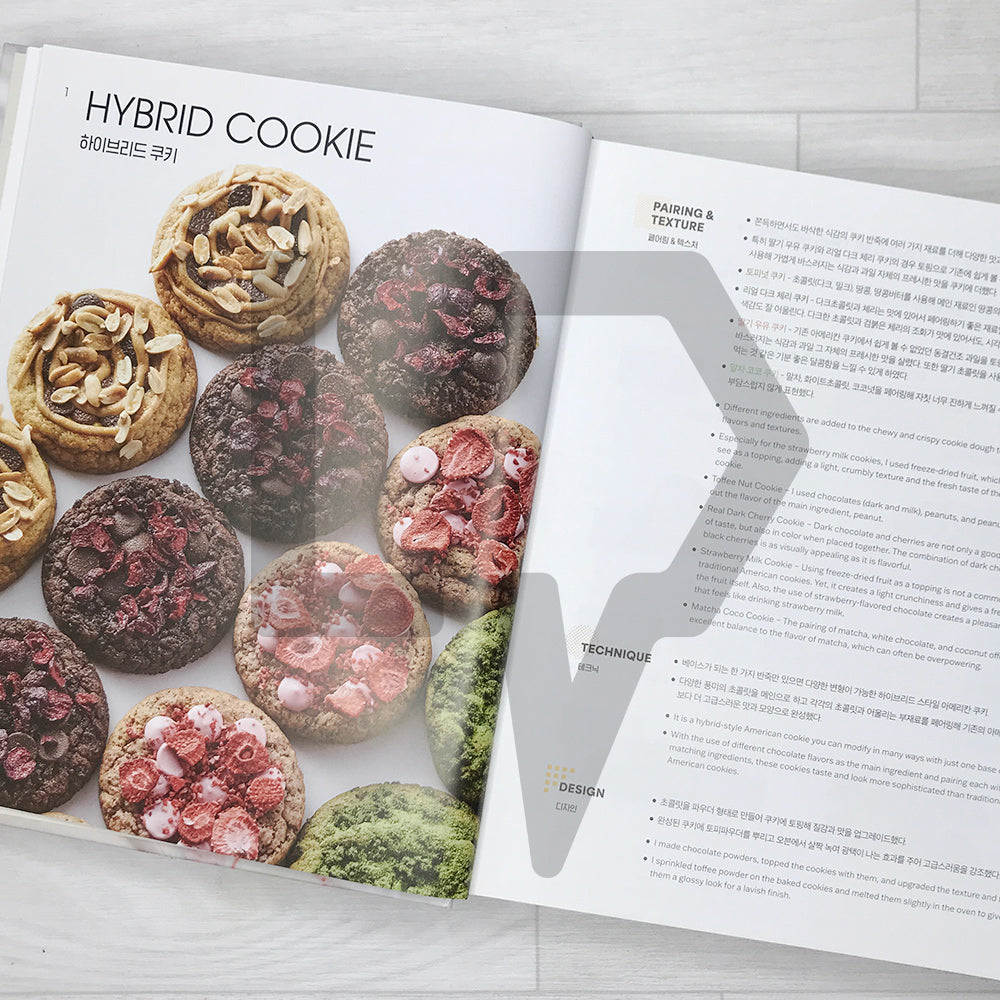 How to Make My own Recipe + Dessert Pairing Book (Chef Eric's Patisserie Series 2) 나만의 디저트 레시피를 구상하는 방법 + 디저트 페어링 북