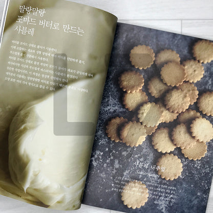 The Secret of Delicious Sable: Making Crispy, Butter-Rich French Cookies 맛있는 사블레의 비밀: 바삭하고 버터 풍미 가득한 프랑스 과자 만들기
