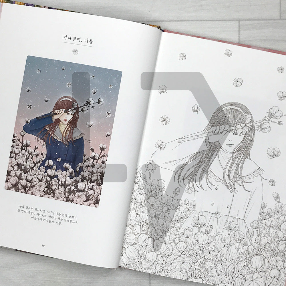 Illumi's Blooming Days 블루밍 데이즈: A Coloring Book to Fill Your Day with Flowers