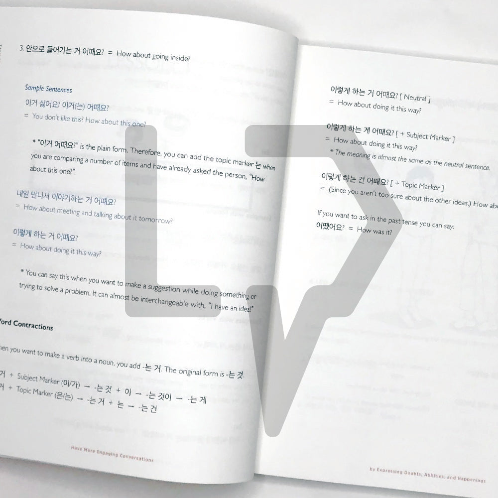 Talk To Me In Korean (TTMIK) Grammar Textbook Level 6 - Life Pattern Korea