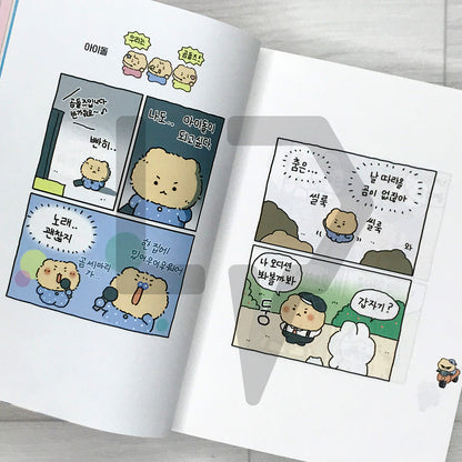 Broken Comics (Broken Bear) 망그러진 만화 Vol. 3