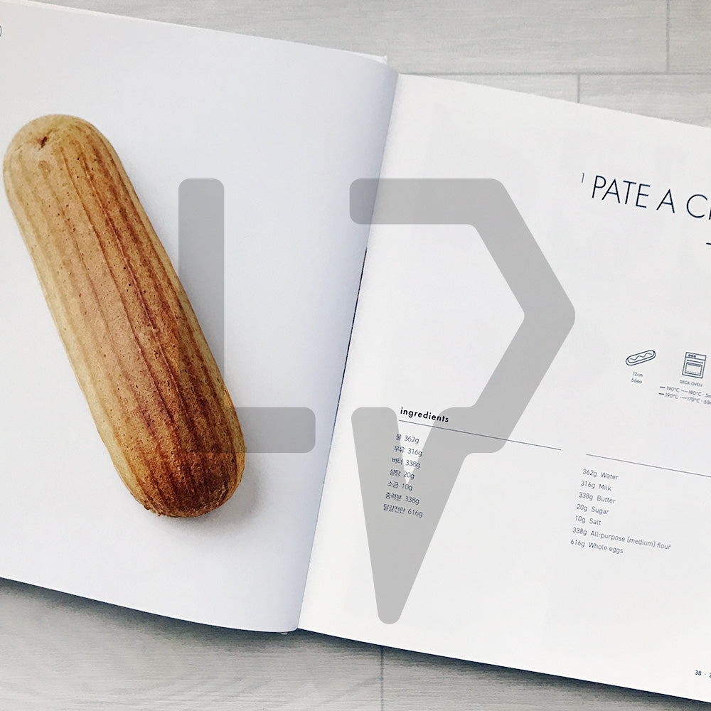 Eclair by Garuharu (Garuharu Master Book Series 1) 에클레어 바이 가루하루