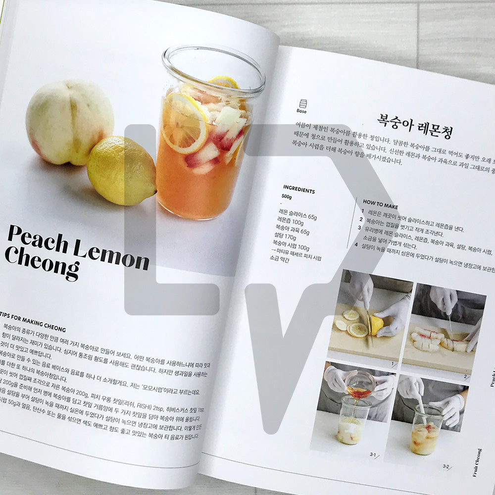 My Cafe Drinks 마이 카페 드링크: 114 Cafe Beverage and Bingsu Recipes for Every Season