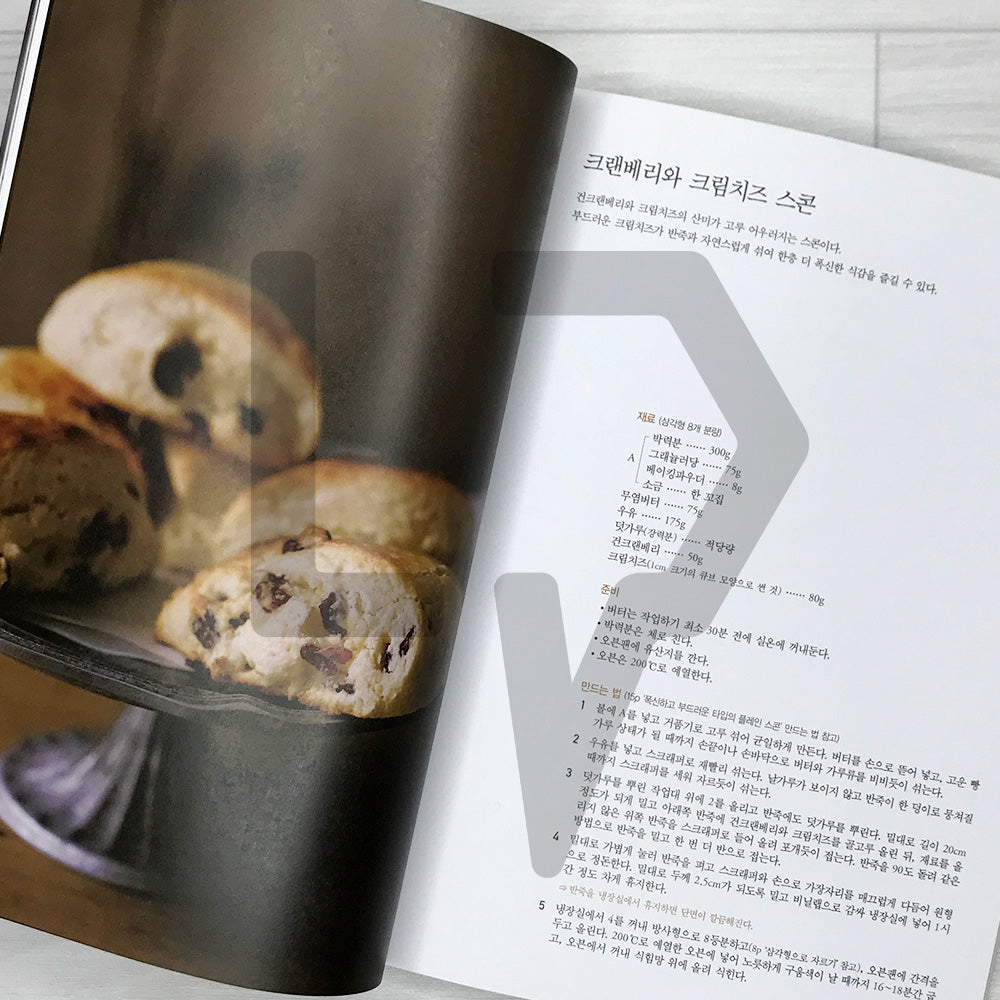 AMAM+'s Easy Scone Book 참 쉬운 스콘북: 34 Scone Recipes You'll Want to Bake Every Day