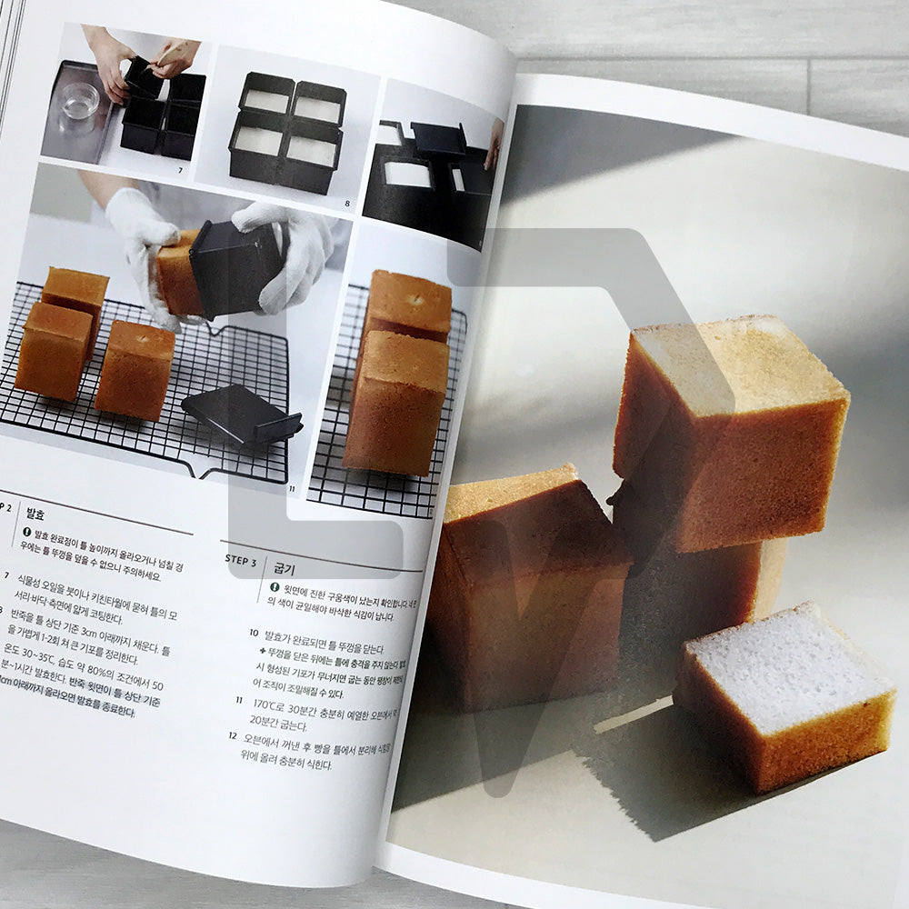 The Nal Cake Rice Baking Book 감성쌀브레드: Gluten-Free and Gluten-Blended Rice Bread