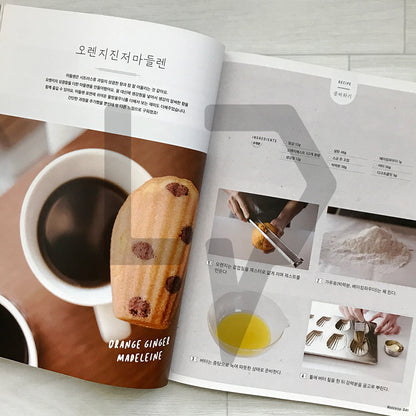 Madeleine & Financier Lessons: Easy Pastry Recipes from Atelier 301 마들렌 & 피낭시에 수업