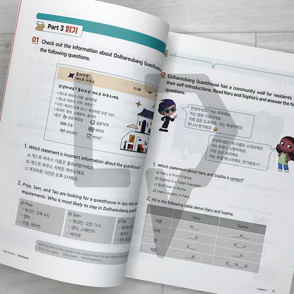 Annyeong? Korean! Volume 1 Workbook