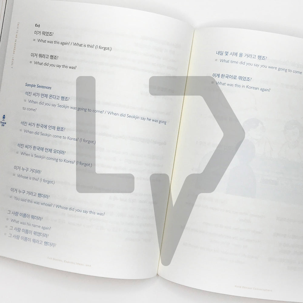Talk To Me In Korean (TTMIK) Grammar Textbook Level 7 - Life Pattern Korea