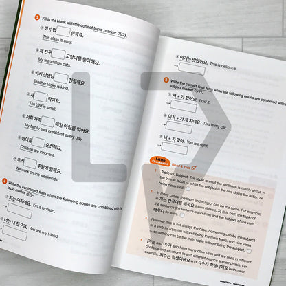 Korean Grammar Canvas: Workbook for Beginners Vol. 1