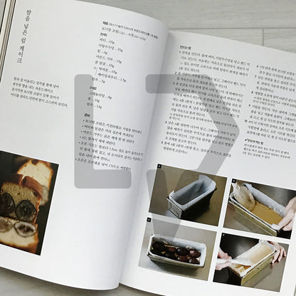 Chestnut Baking: Western Pastries and Wagashi Recipes with Chestnuts 밤 베이킹: 밤으로 만드는 서양과자와 화과자 레시피