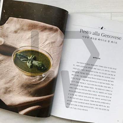 Napoli Matfia Secret Recipes: 31 Italian Life Recipes from the Winner of Black-and-White Chef 나폴리 맛피아 시크릿 레시피