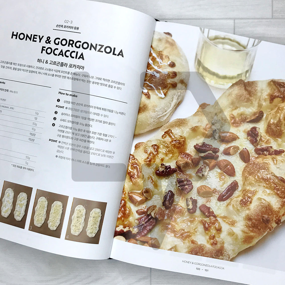 Focaccia: Practical Theory and Recipes on Low-Temperature Fermentation 포카치아