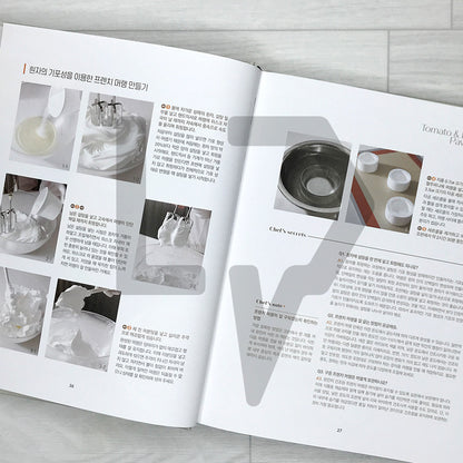 Cremage Recipes: Starting with Ingredients 재료로 시작하는 크레마주 레시피