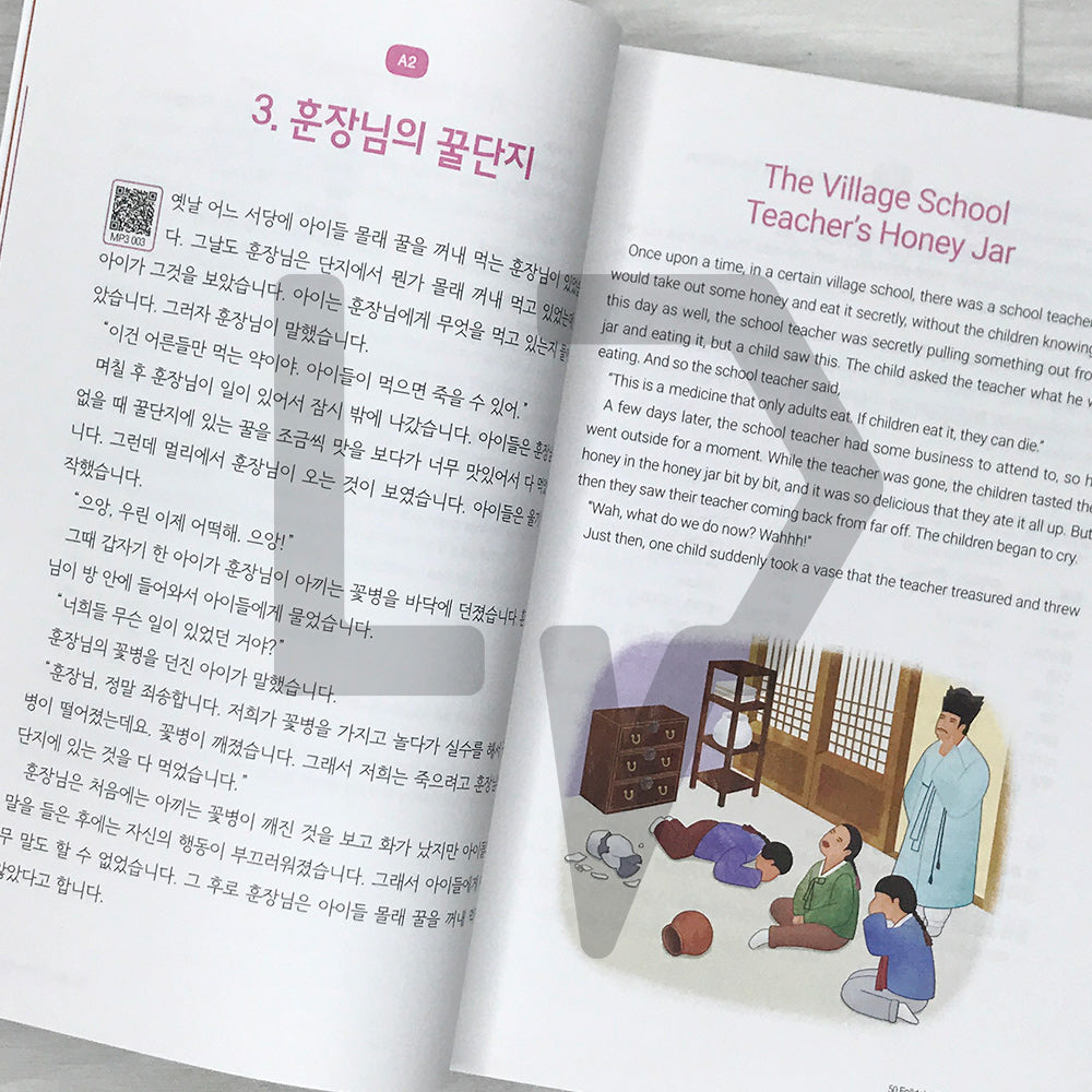 50 Folktales for Learners of Korean