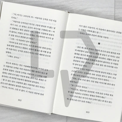 Marigold Mind Laundry 메리골드 마음 세탁소 (2025 Revised)