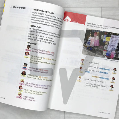Annyeong? Korean! Volume 2 Textbook