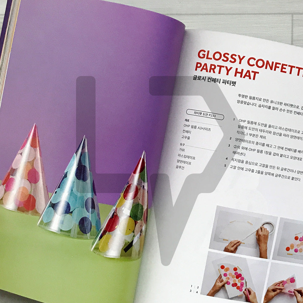 Home Party Star: 50 Must-Try Party Items and 20 Styling Ideas for Happy Celebrations 홈파티스타