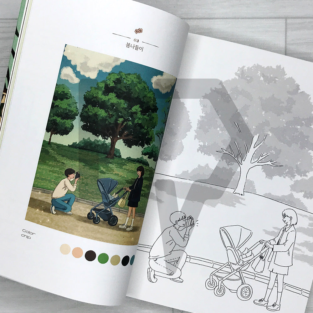 Sihyun's Happy Day: A Sentimental Coloring Book to Paint Your Most Beautiful Memories 시현의 행복한 하루