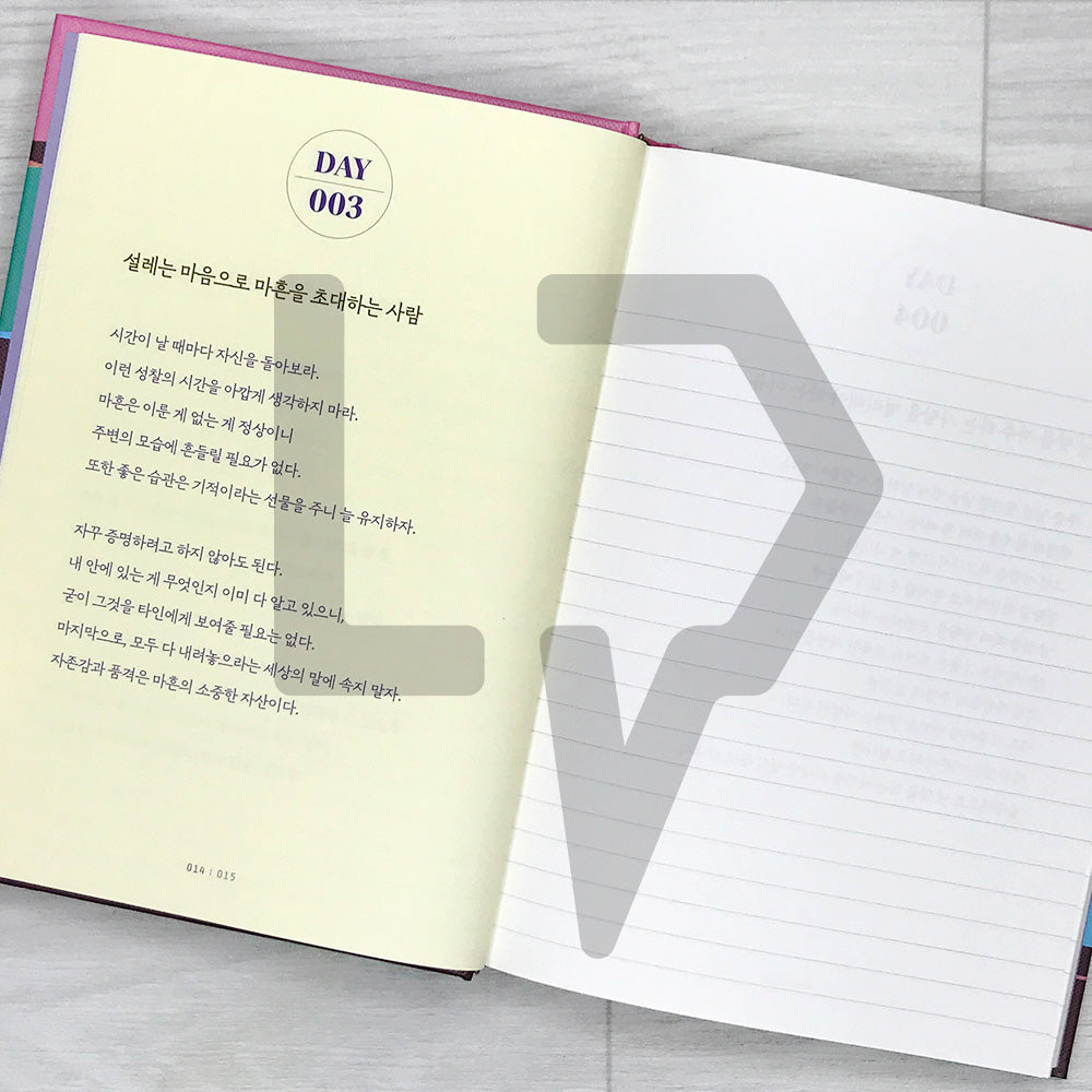 A 100-Day Copybook to Cultivate the Dignity of Adulthood 어른의 품격을 채우는 100일 필사 노트 - Life Pattern Korea