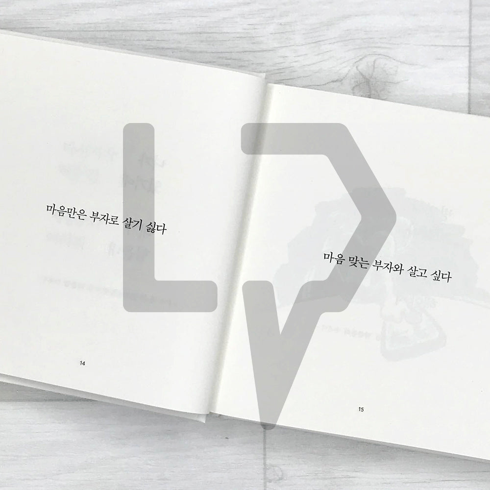 Seoul Ordinary Poems: Ordinary Stories of Seoulites 서울 보통 시 - Life Pattern Korea
