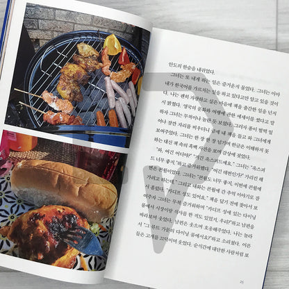 My Journal in the UK 영국 일기