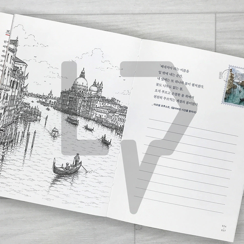 Write, Color, and Travel 쓰고 색칠하고 여행하라: A Literary Copywork & Coloring Journey