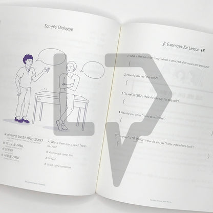 TTMIK Talk To Me In Korean (TTMIK) Set Level 2