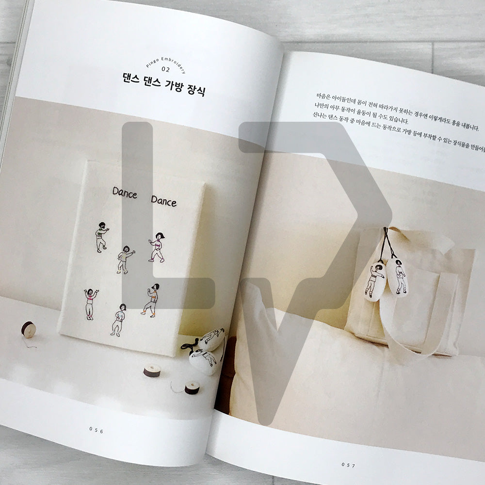 Pingo Embroidery: Character-Filled Embroidered Accessory Recipes 핑고자수의 개성 가득 자수 소품 레시피: 일상 속 재미난 생각을 자수로 표현한 특별한 소품 이야기