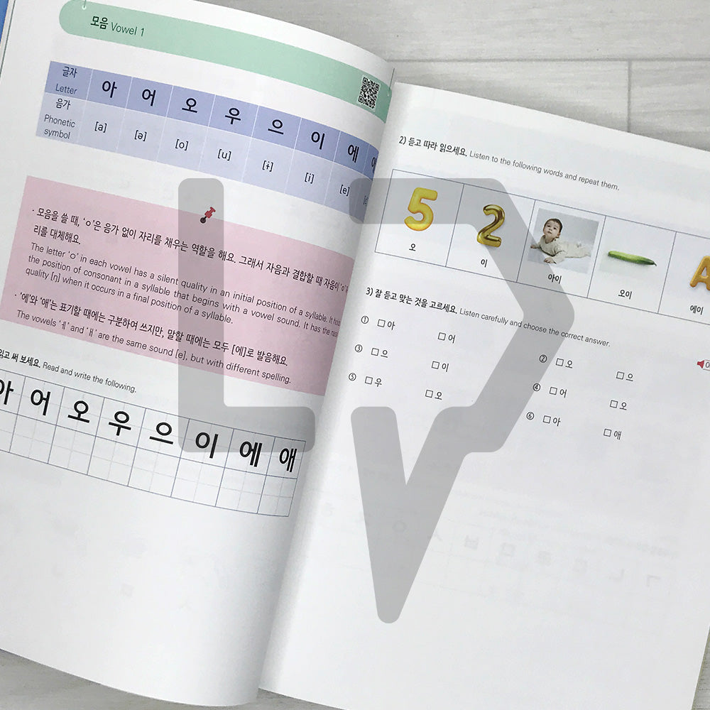 Everyday Korean for Beginners 1, 2nd Edition: A One-Semester Korean Language Course for University Students 날마다 한국어 초급 1, 제2판