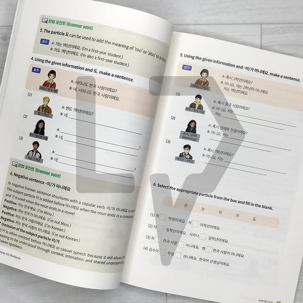Let's Yegi Korea 101 레츠 얘기 코리아 101 Workbook