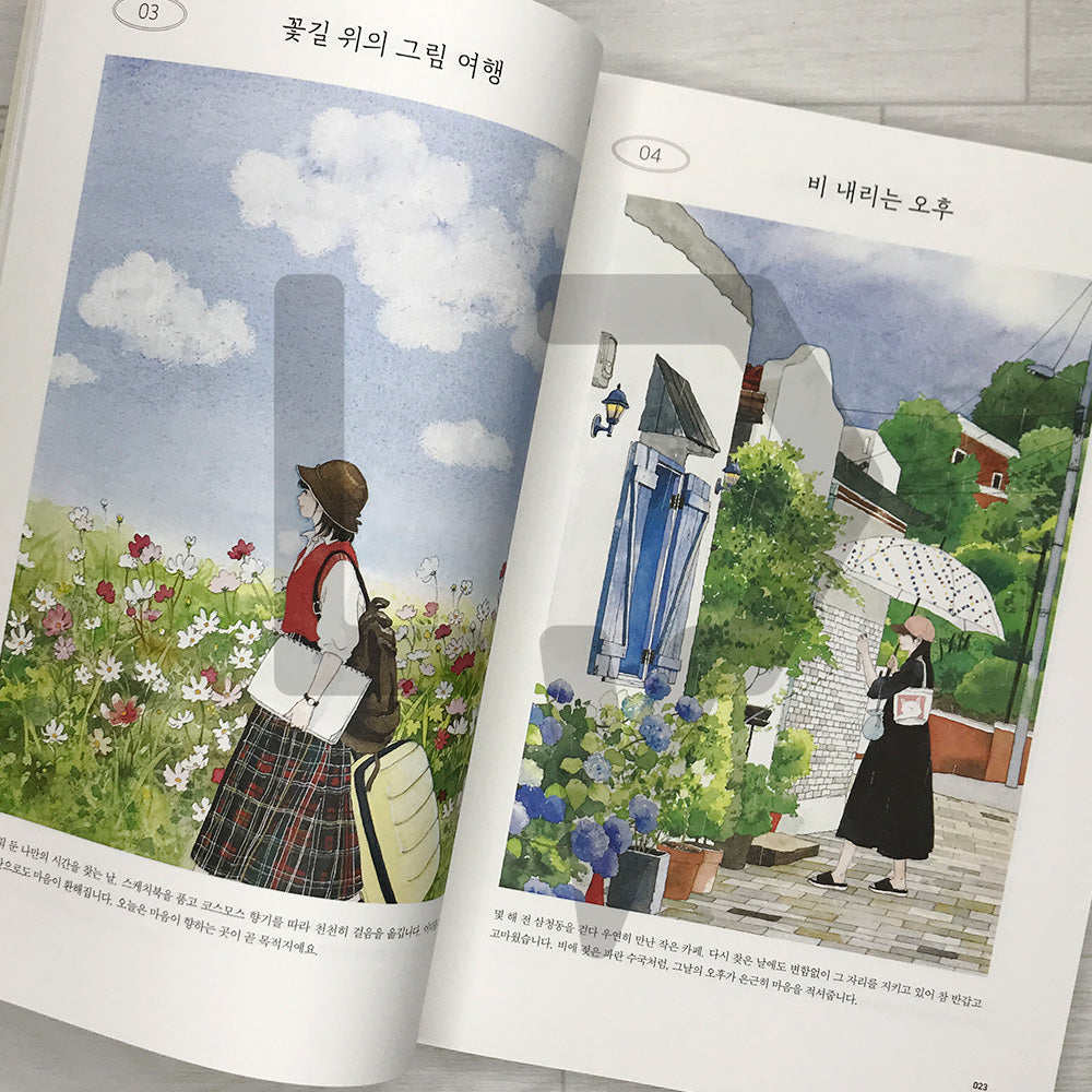 City Walk Urban Sketch Watercolor Coloring Book: People and Landscapes in Harmony 도시 산책 수채화 컬러링 북: 인물과 풍경이 어우러진 어반 스케치