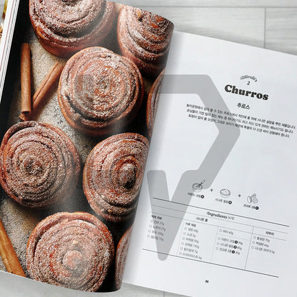 Cinnamon Rolls: The Perfect Coffee Companion by Ollirolli 커피와의 완벽한 만남 시나몬 롤