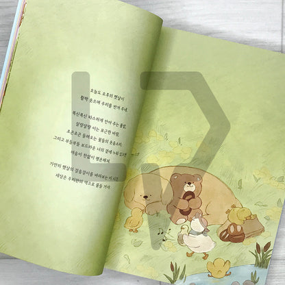 Today Is More Than Good Enough 오늘도 충분히 괜찮은 하루야