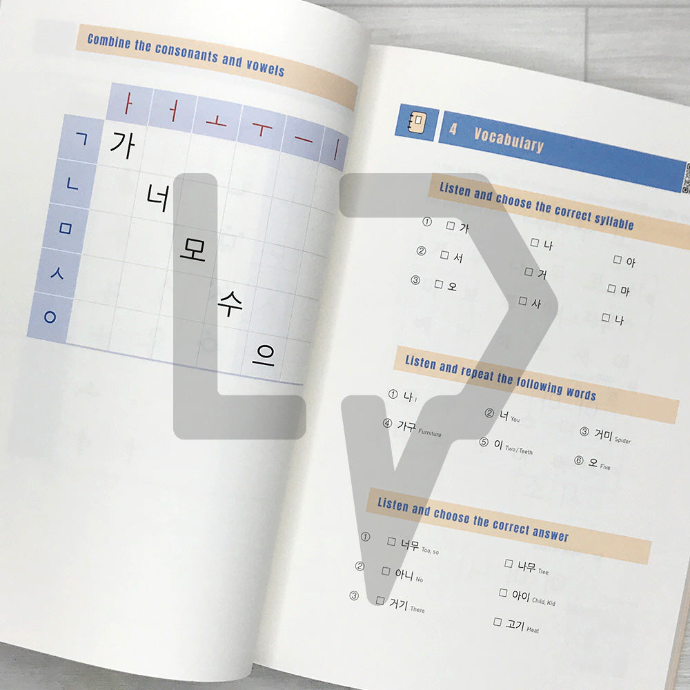 OH! My Korean Tutors 오! 마이 코리안 튜터스