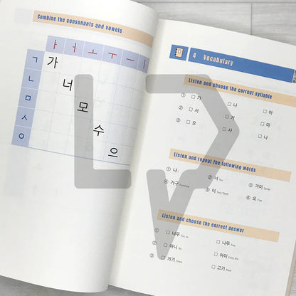 OH! My Korean Tutors 오! 마이 코리안 튜터스