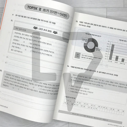 Sure Pass TOPIK 2 Mock Exams 한국어뱅크 일단합격 한국어능력시험 토픽 2 실전 모의고사 - Life Pattern Korea