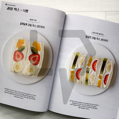 Homemade Fruit Sandwiches 홈메이드 과일 샌드위치