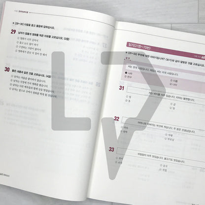 SDEDU TOPIK 1 Mock Tests 시대에듀 한국어능력시험 토픽 1 실전 모의고사 (2026)