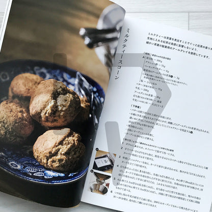 AMAM＋ Scone Book AMAM+(アマムプリュ)のスコーンブック