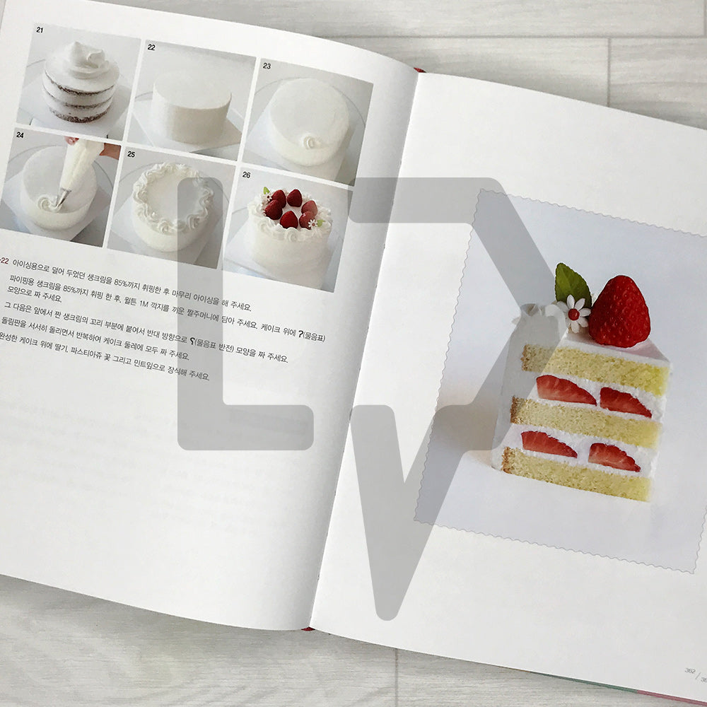 Joconde Cakery: Whipped Cream Cake Recipebook 조꽁드 케이커리 생크림 케이크