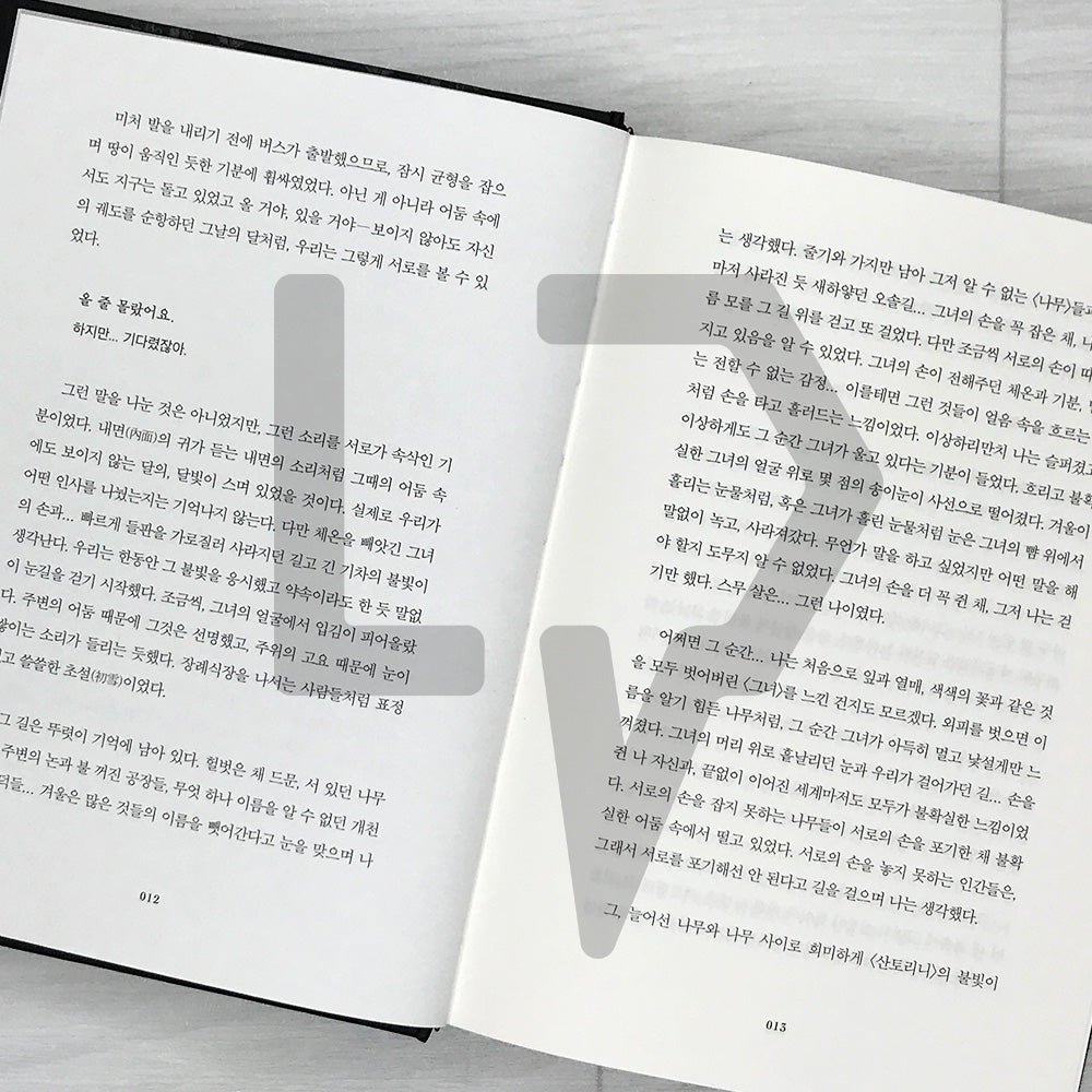 Pavane for a Dead Princess - Original Novel of the Netflix Film Pavane 죽은 왕녀를 위한 파반느 2025 Revised Edition