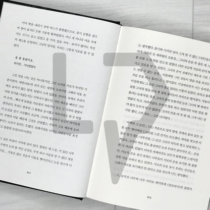 Pavane for a Dead Princess - Original Novel of the Netflix Film Pavane 죽은 왕녀를 위한 파반느 2025 Revised Edition