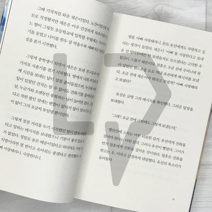 The Pawnshop That Connects Time 시간을 잇는 전당포 Vol. 1