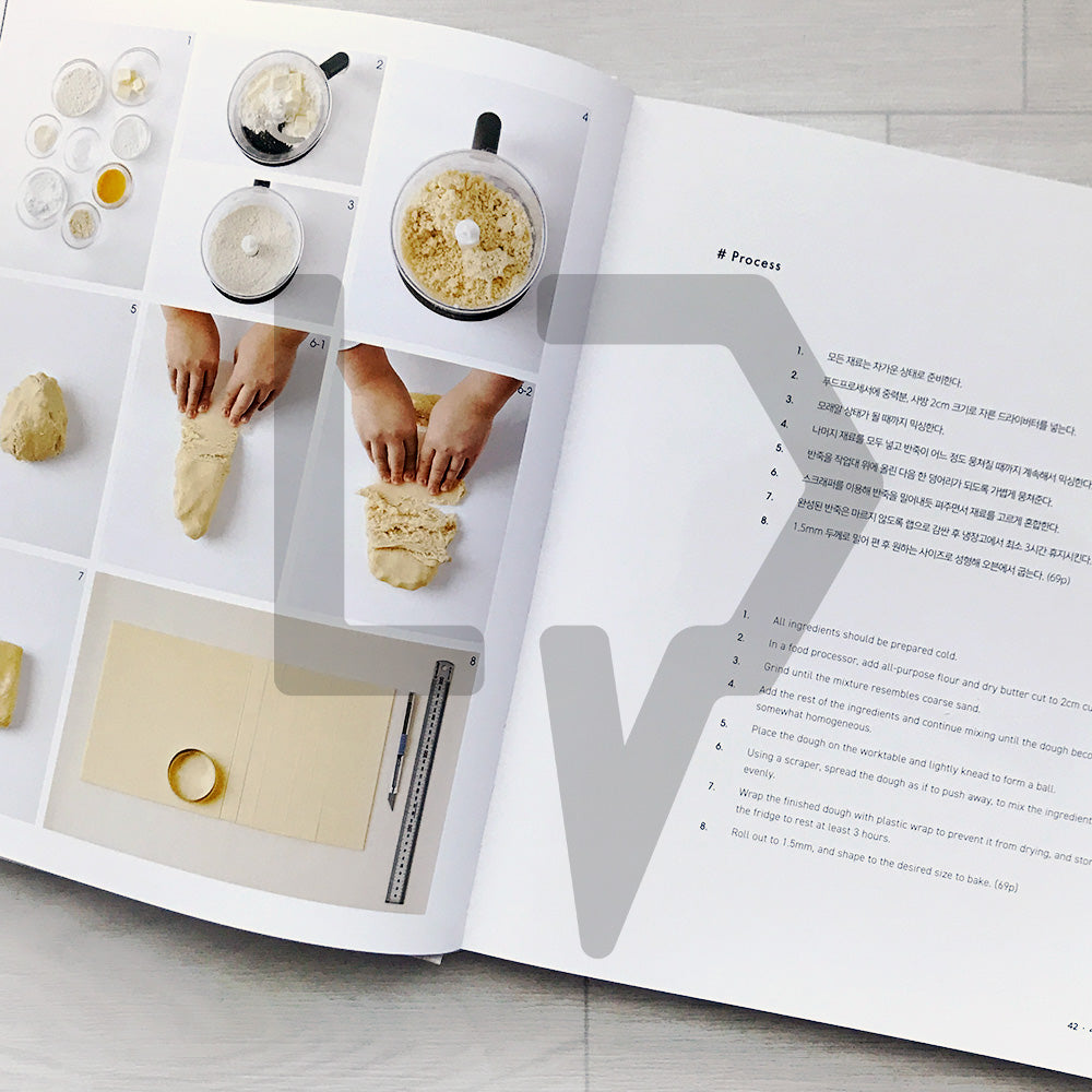 Tarte by Garuharu (Garuharu Master Book Series 2) 타르트 바이 가루하루