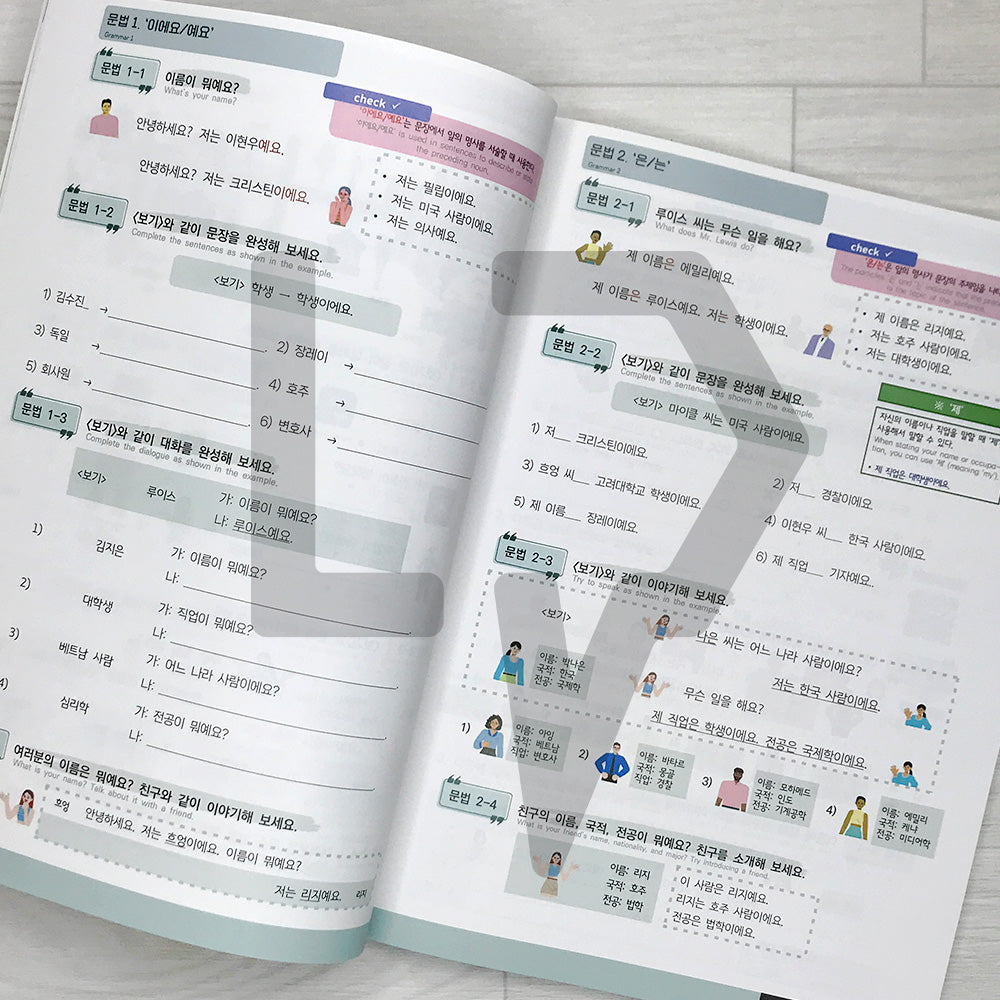 Korea University Korean - Liberal Arts Korean 고려대 교양 한국어 Vol. 1