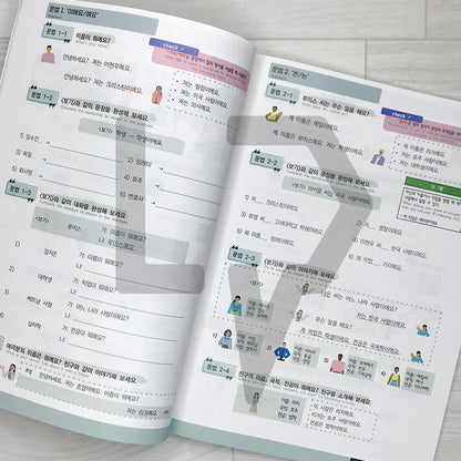 Korea University Korean - Liberal Arts Korean 고려대 교양 한국어 Vol. 1