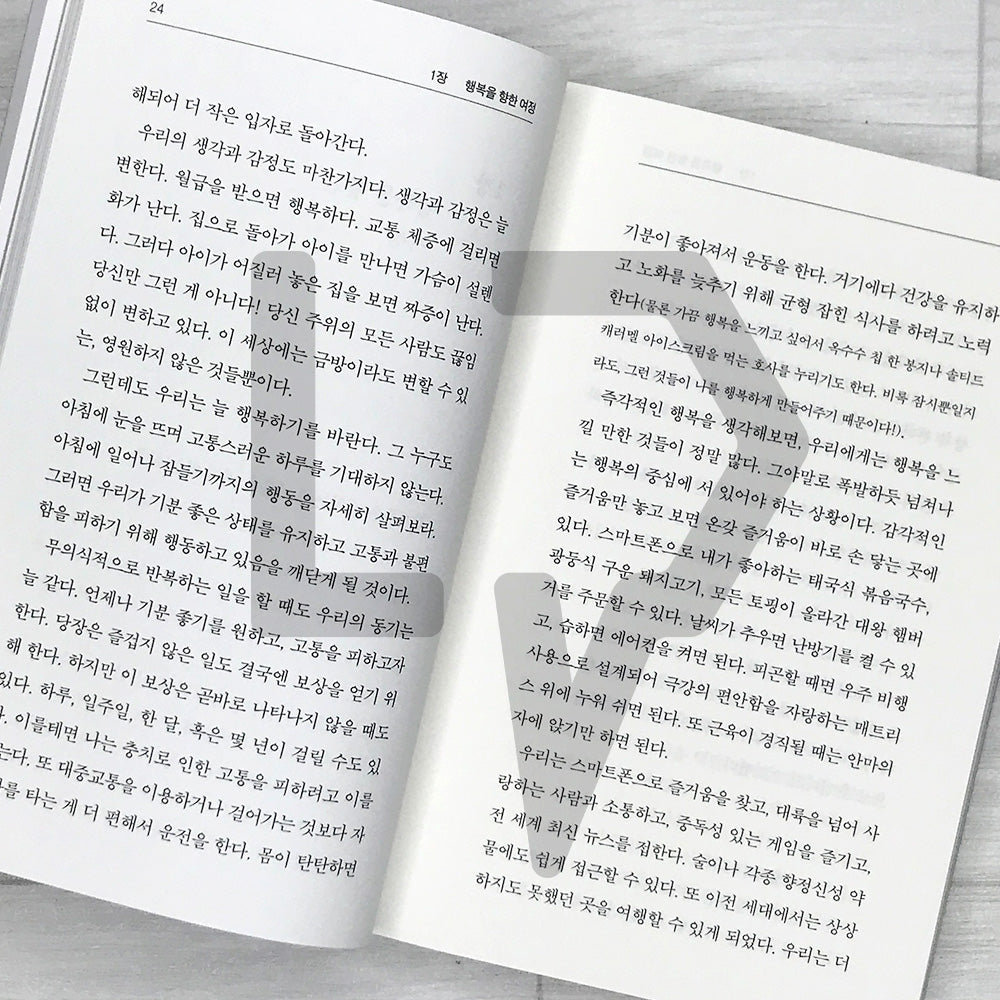 Life Hacks from the Buddha (Living by the Buddha's Words): 15 Buddhist Lessons That Lighten Your Life 부처님 말씀대로 살아보니: 인생이 가벼워지는 15가지 불교 수업